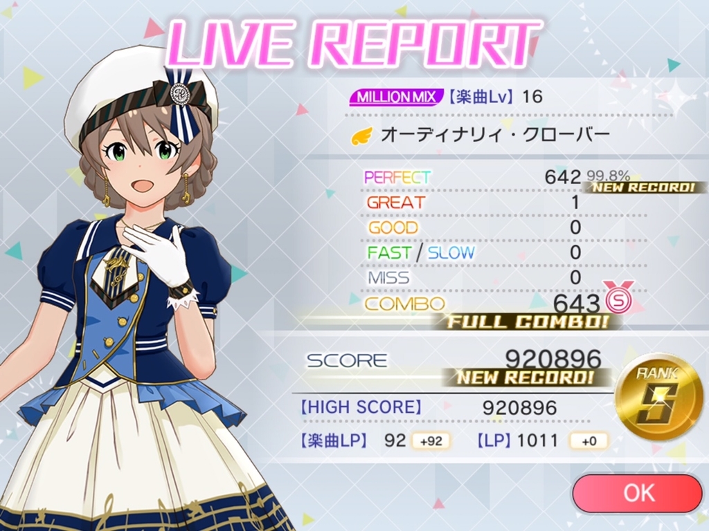 f:id:urakami0407:20180922022610j:plain f:id:urakami0407:20180922022610j:plain