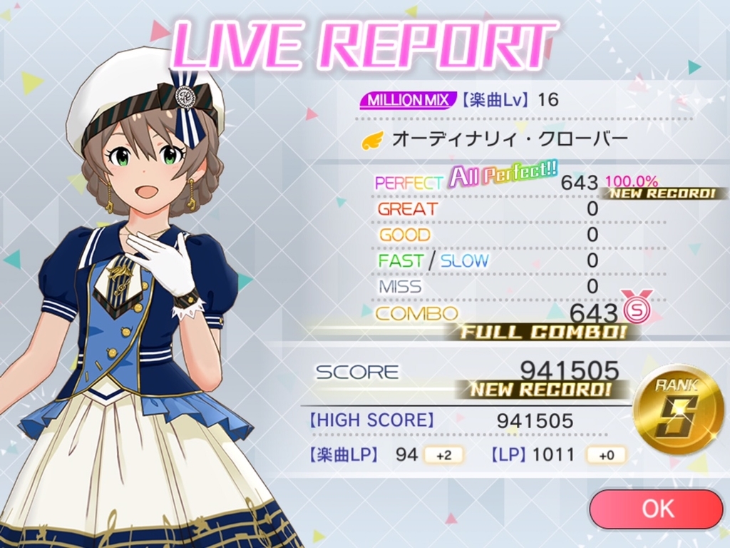 f:id:urakami0407:20180922022636j:plain f:id:urakami0407:20180922022636j:plain