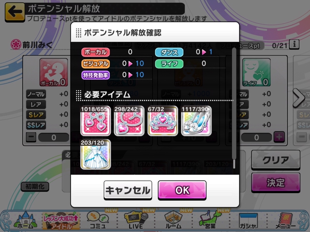 f:id:urakami0407:20180925132317j:plain f:id:urakami0407:20180925132317j:plain