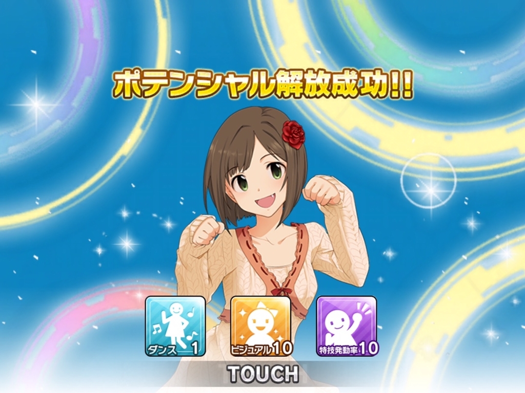 f:id:urakami0407:20180925132319j:plain f:id:urakami0407:20180925132319j:plain