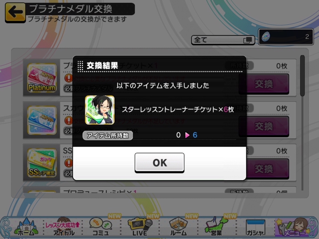 f:id:urakami0407:20180925133357j:plain f:id:urakami0407:20180925133357j:plain