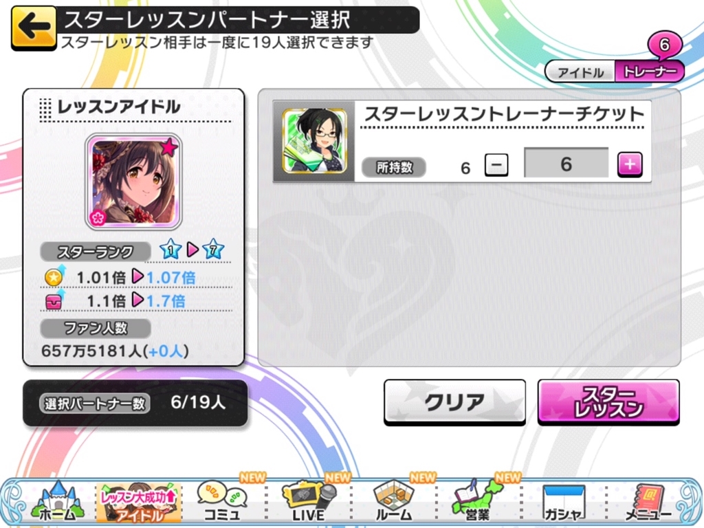 f:id:urakami0407:20180925133401j:plain f:id:urakami0407:20180925133401j:plain