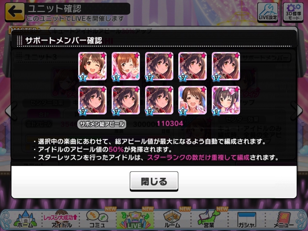 f:id:urakami0407:20180925133521j:plain f:id:urakami0407:20180925133521j:plain