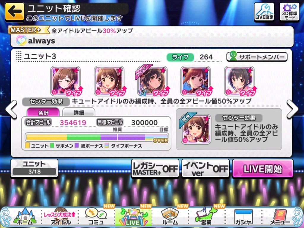 f:id:urakami0407:20180925133621j:plain f:id:urakami0407:20180925133621j:plain