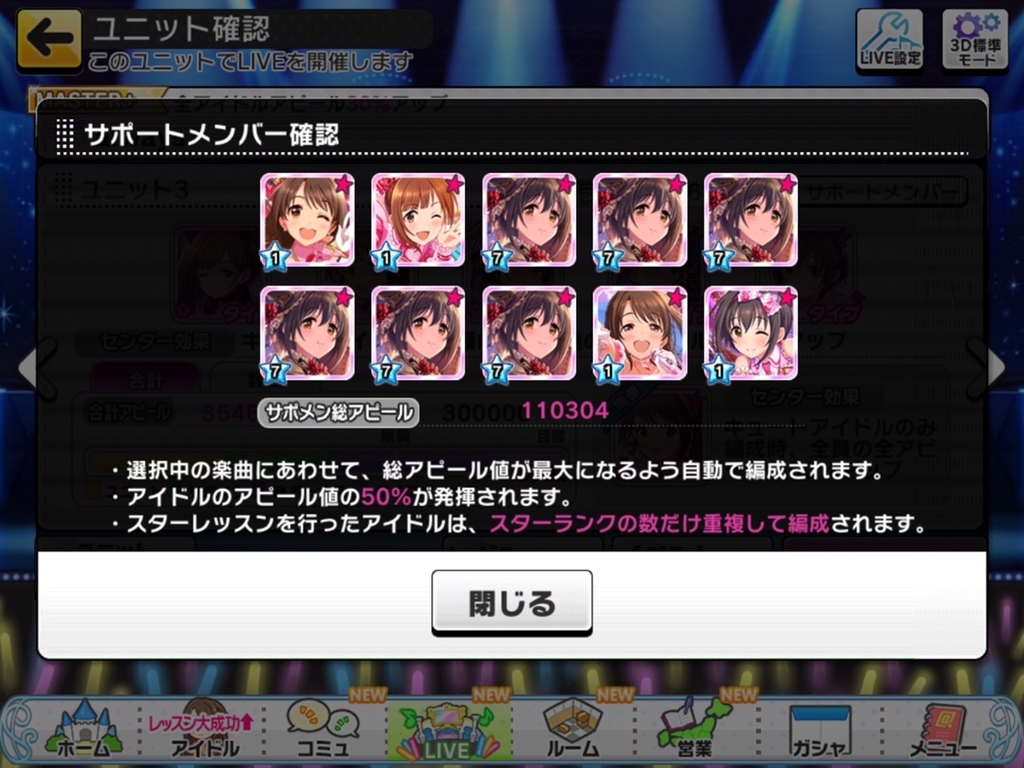 f:id:urakami0407:20180925133624j:plain f:id:urakami0407:20180925133624j:plain