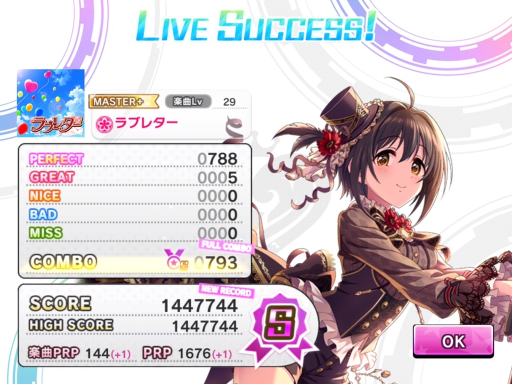 f:id:urakami0407:20180925134644j:plain f:id:urakami0407:20180925134644j:plain