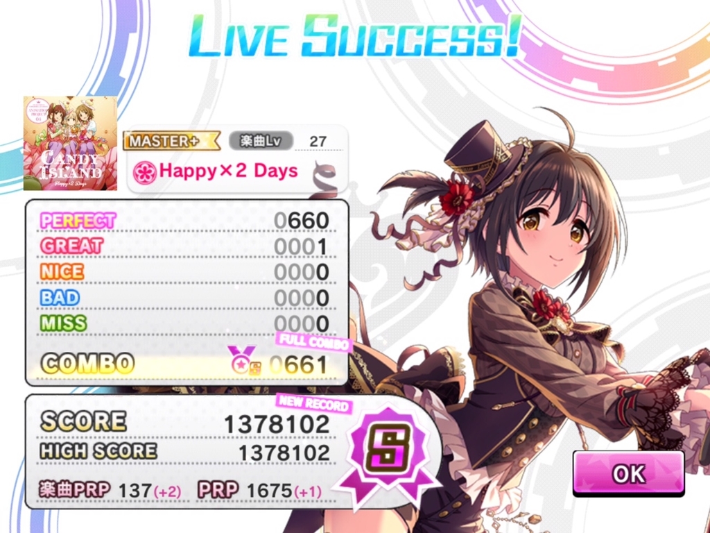 f:id:urakami0407:20180925134751j:plain f:id:urakami0407:20180925134751j:plain