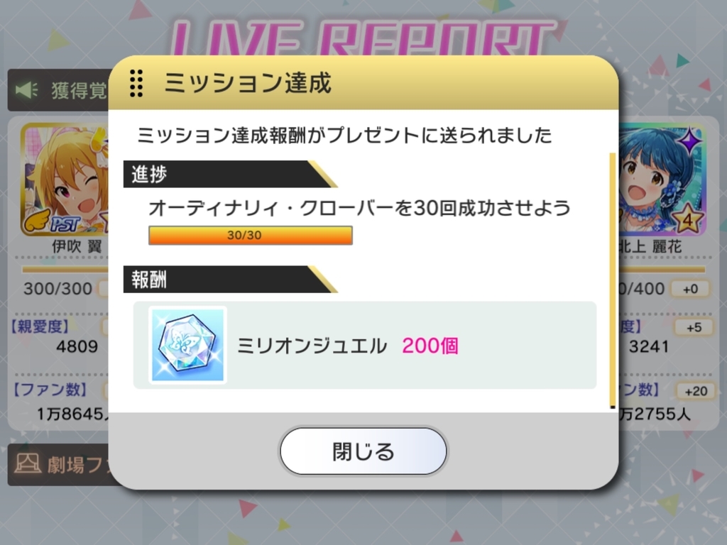 f:id:urakami0407:20180928005911j:plain f:id:urakami0407:20180928005911j:plain