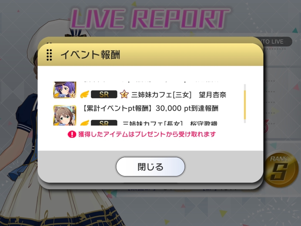 f:id:urakami0407:20180928005915j:plain f:id:urakami0407:20180928005915j:plain