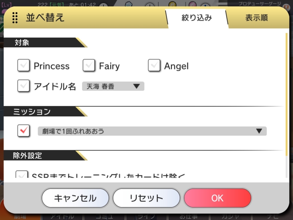 f:id:urakami0407:20181005023450j:plain f:id:urakami0407:20181005023450j:plain