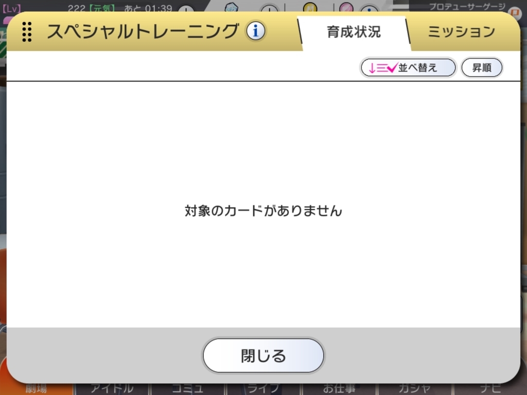 f:id:urakami0407:20181005023452j:plain f:id:urakami0407:20181005023452j:plain