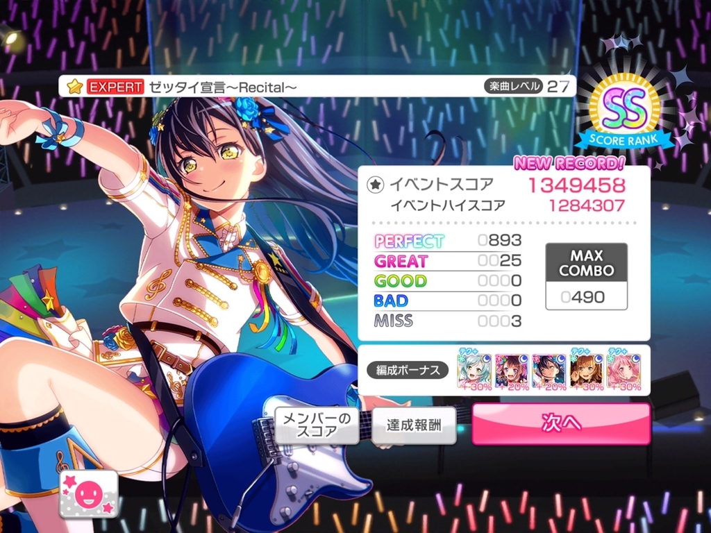 f:id:urakami0407:20181008012726j:plain f:id:urakami0407:20181008012726j:plain