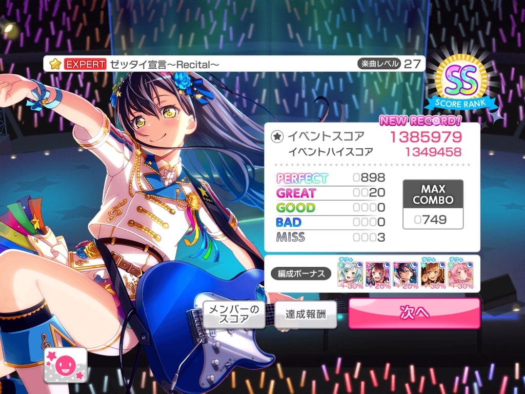 f:id:urakami0407:20181008012801j:plain f:id:urakami0407:20181008012801j:plain