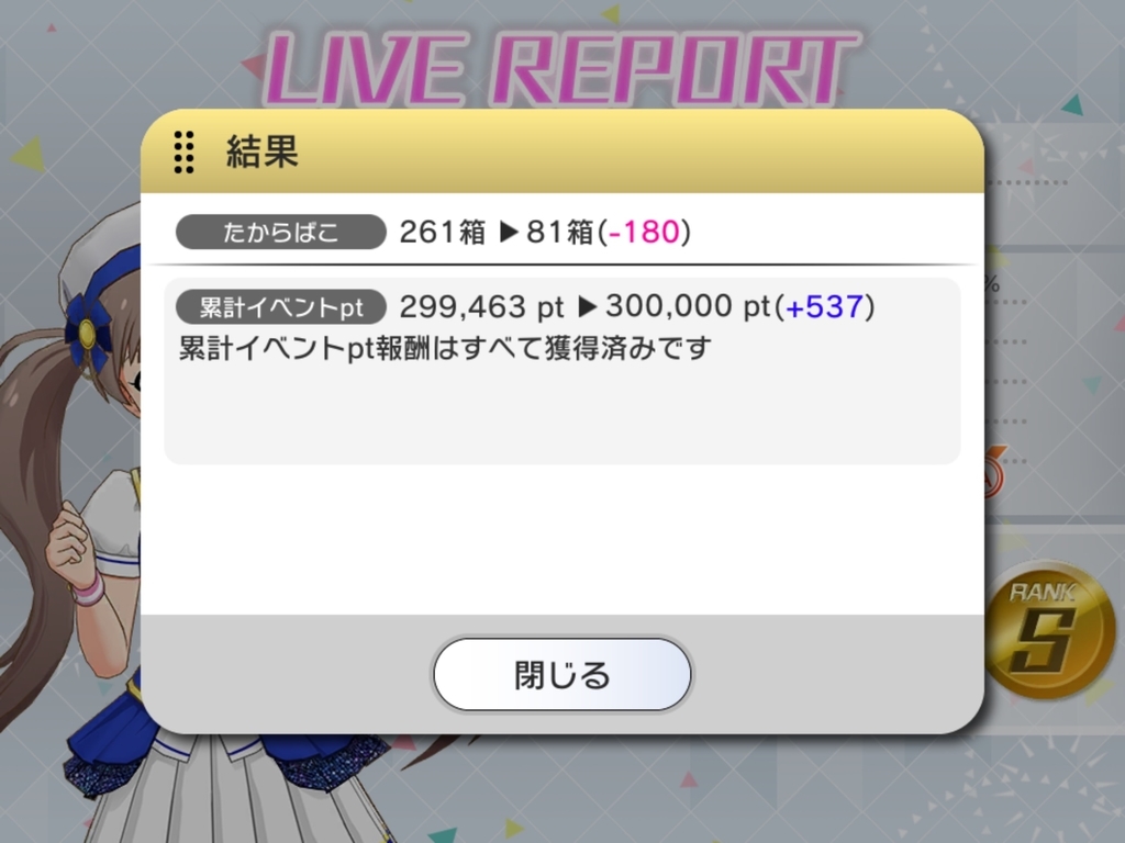 f:id:urakami0407:20181011013522j:plain f:id:urakami0407:20181011013522j:plain