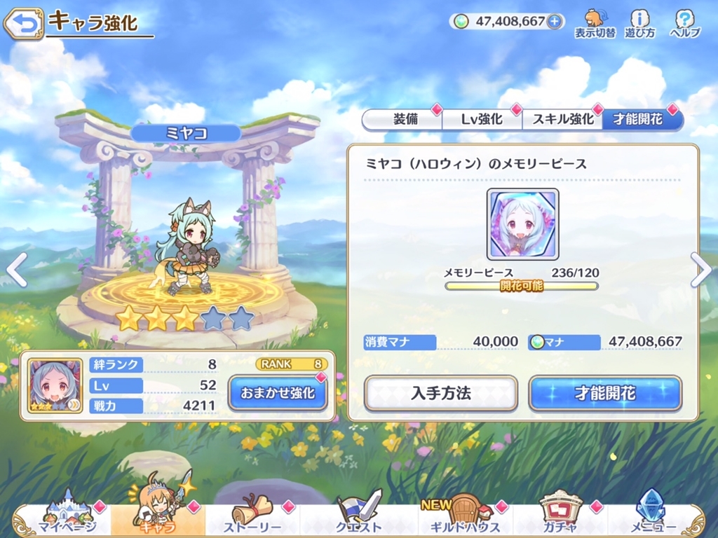 f:id:urakami0407:20181019035303j:plain f:id:urakami0407:20181019035303j:plain