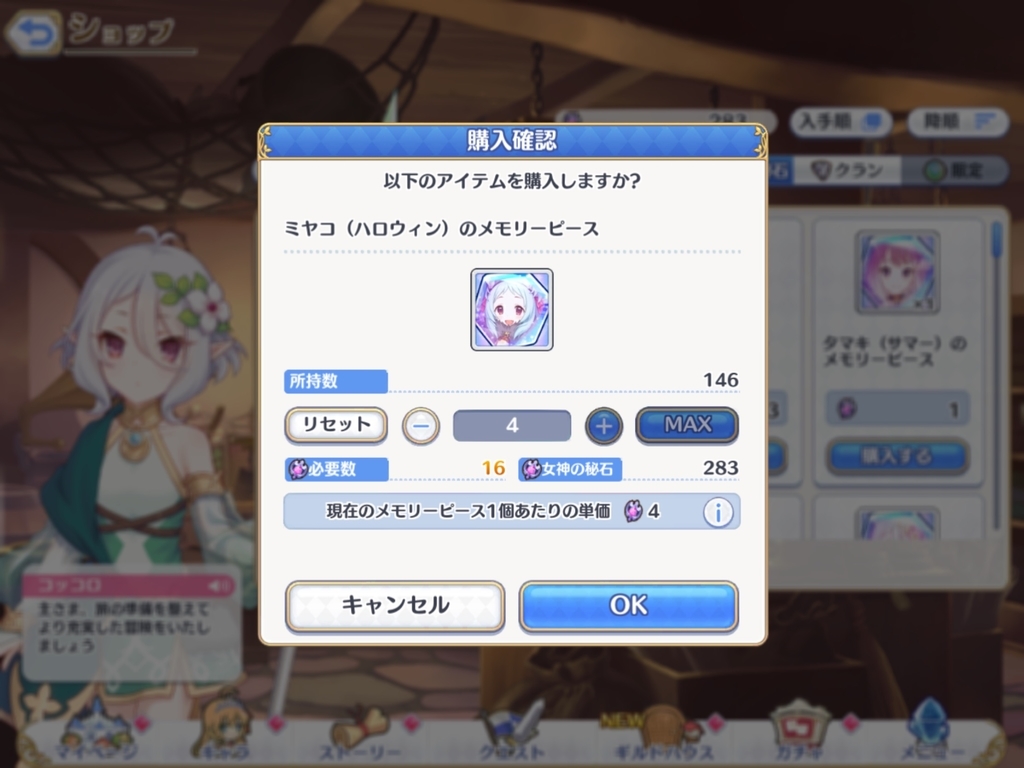 f:id:urakami0407:20181019035307j:plain f:id:urakami0407:20181019035307j:plain