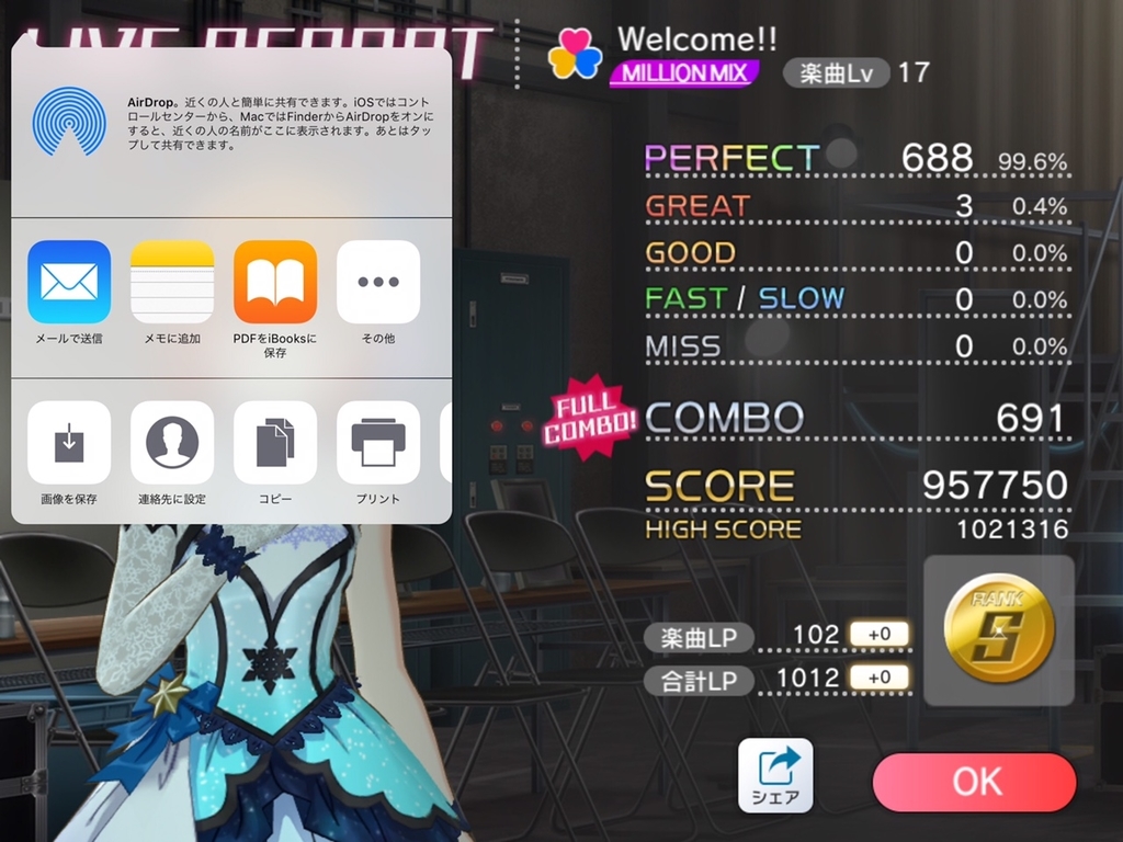 f:id:urakami0407:20181019041601j:plain f:id:urakami0407:20181019041601j:plain