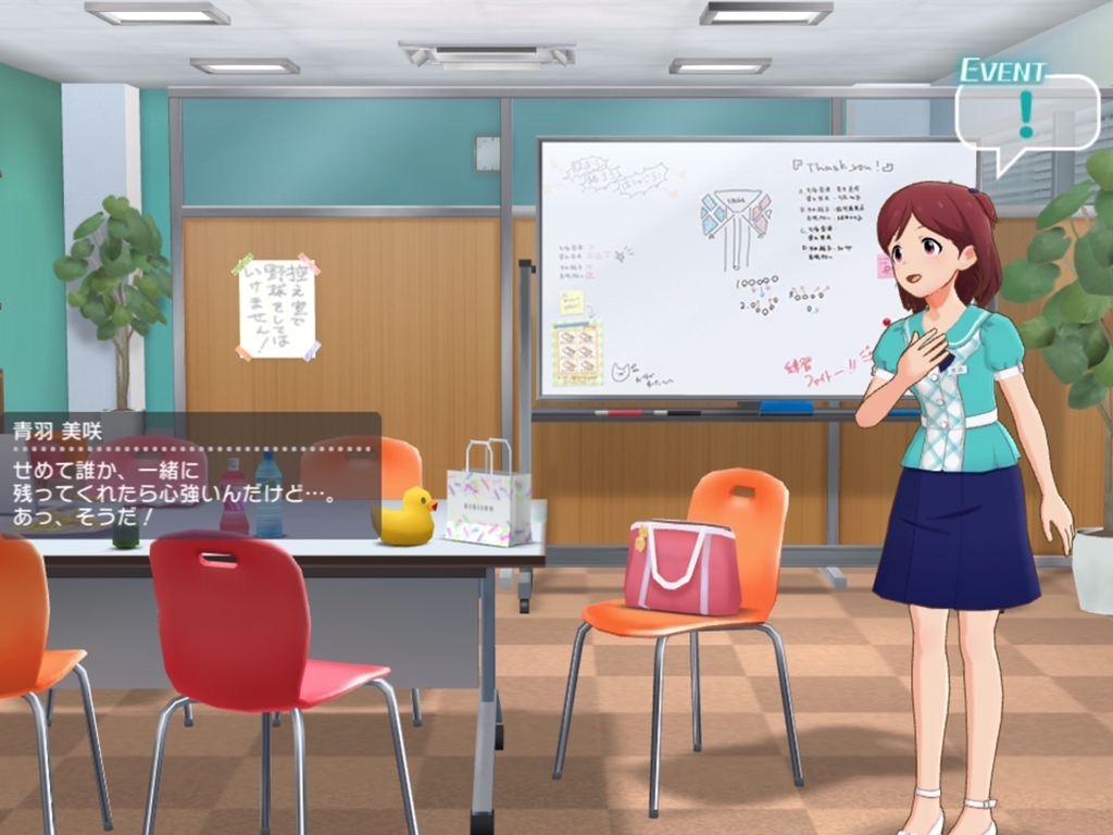 f:id:urakami0407:20181023153823j:plain f:id:urakami0407:20181023153823j:plain