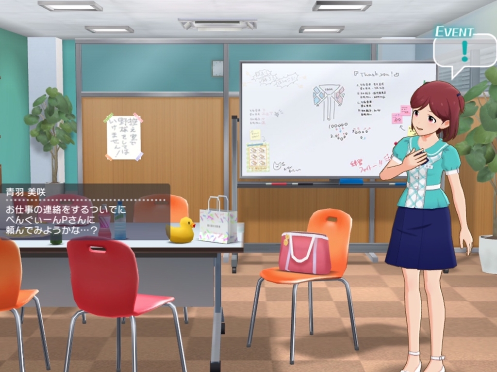 f:id:urakami0407:20181023153847j:plain f:id:urakami0407:20181023153847j:plain