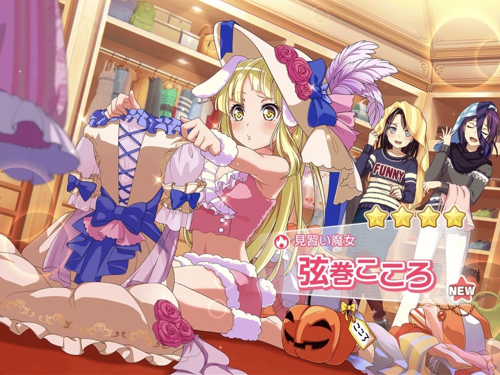 f:id:urakami0407:20181027015715j:plain f:id:urakami0407:20181027015715j:plain