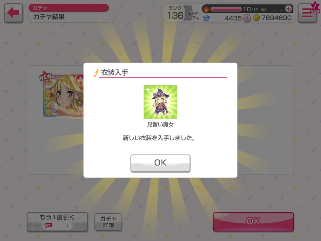 f:id:urakami0407:20181027015741j:plain f:id:urakami0407:20181027015741j:plain