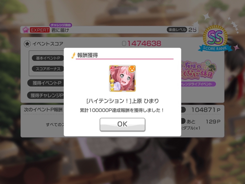 f:id:urakami0407:20181027020404j:plain f:id:urakami0407:20181027020404j:plain