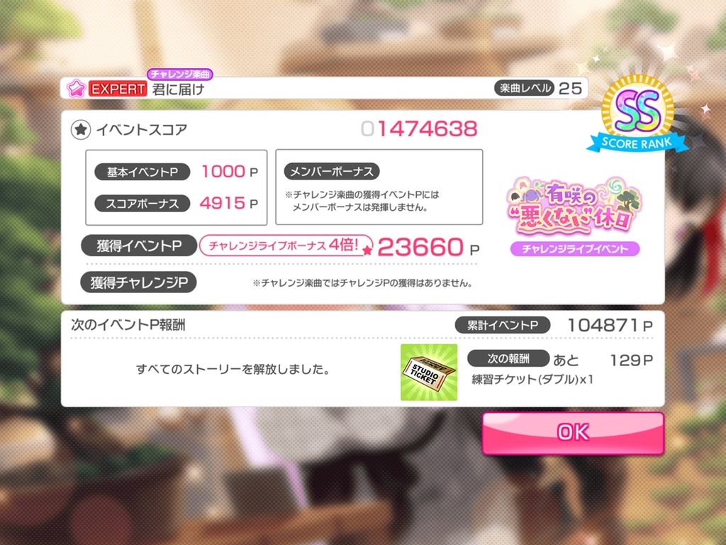 f:id:urakami0407:20181027020406j:plain f:id:urakami0407:20181027020406j:plain