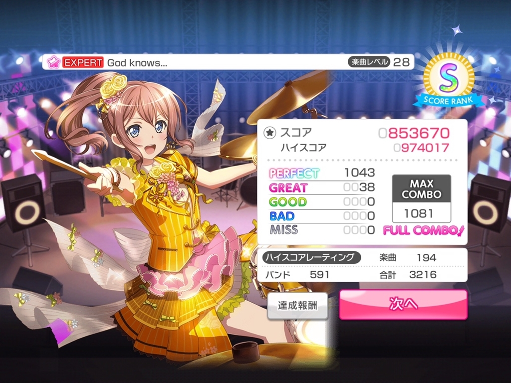 f:id:urakami0407:20181106043439j:plain f:id:urakami0407:20181106043439j:plain