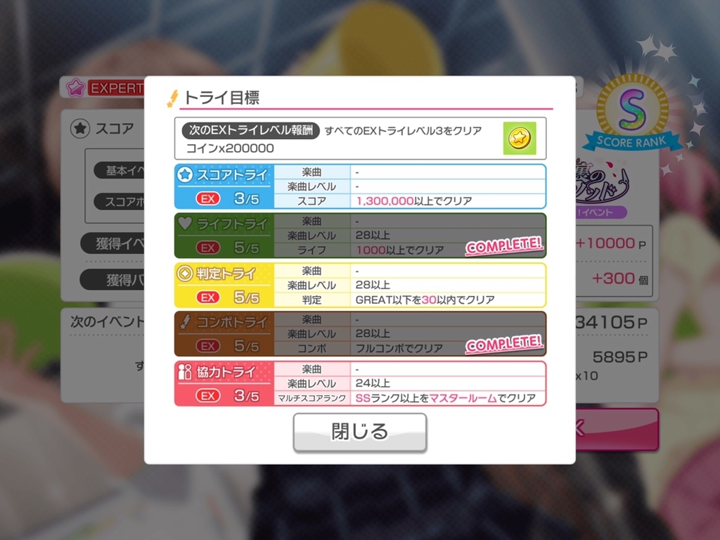 f:id:urakami0407:20181106043446j:plain f:id:urakami0407:20181106043446j:plain