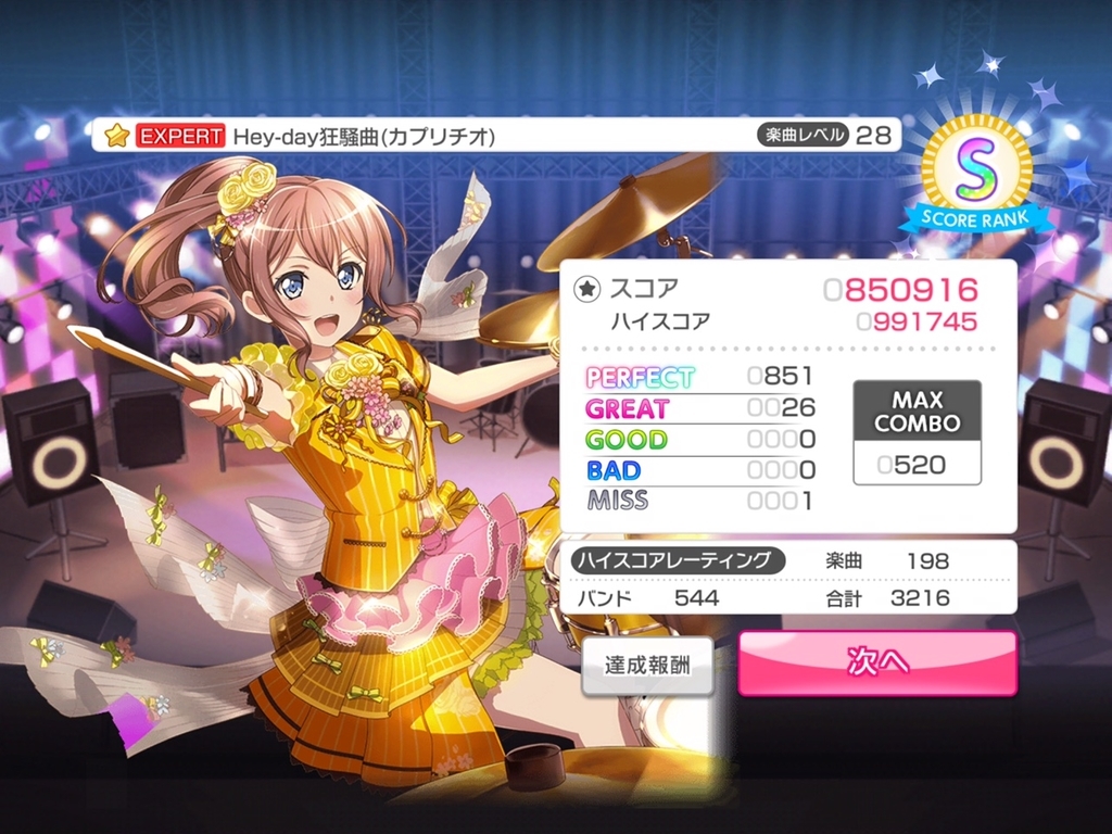 f:id:urakami0407:20181106043533j:plain f:id:urakami0407:20181106043533j:plain