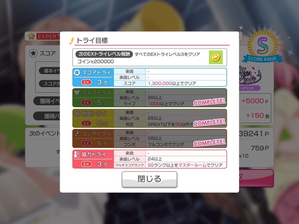 f:id:urakami0407:20181106043542j:plain f:id:urakami0407:20181106043542j:plain