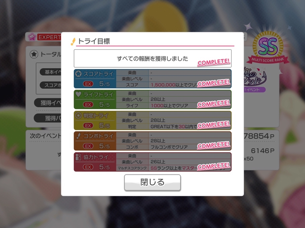 f:id:urakami0407:20181106043650j:plain f:id:urakami0407:20181106043650j:plain