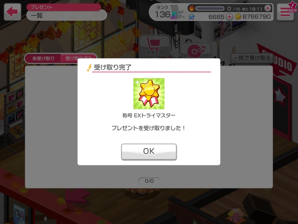 f:id:urakami0407:20181106043651j:plain f:id:urakami0407:20181106043651j:plain
