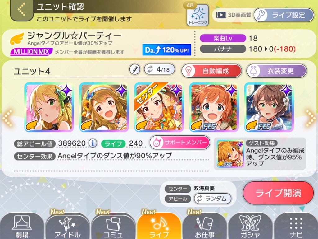f:id:urakami0407:20181106044539j:plain f:id:urakami0407:20181106044539j:plain