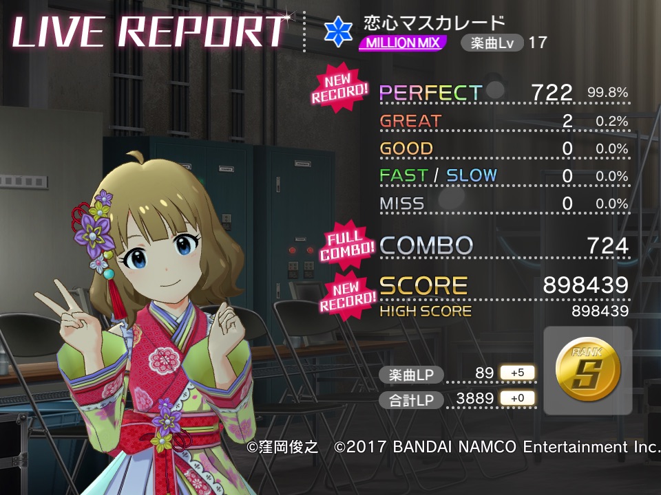 f:id:urakami0407:20181115132650j:plain f:id:urakami0407:20181115132650j:plain