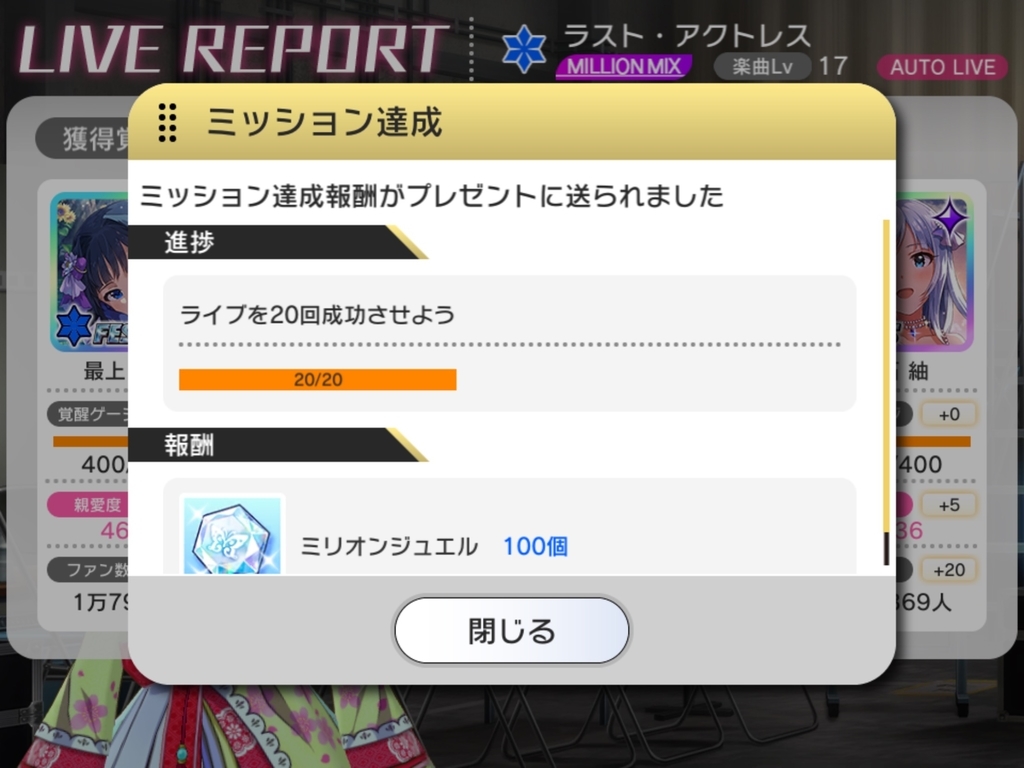 f:id:urakami0407:20181120025205j:plain f:id:urakami0407:20181120025205j:plain