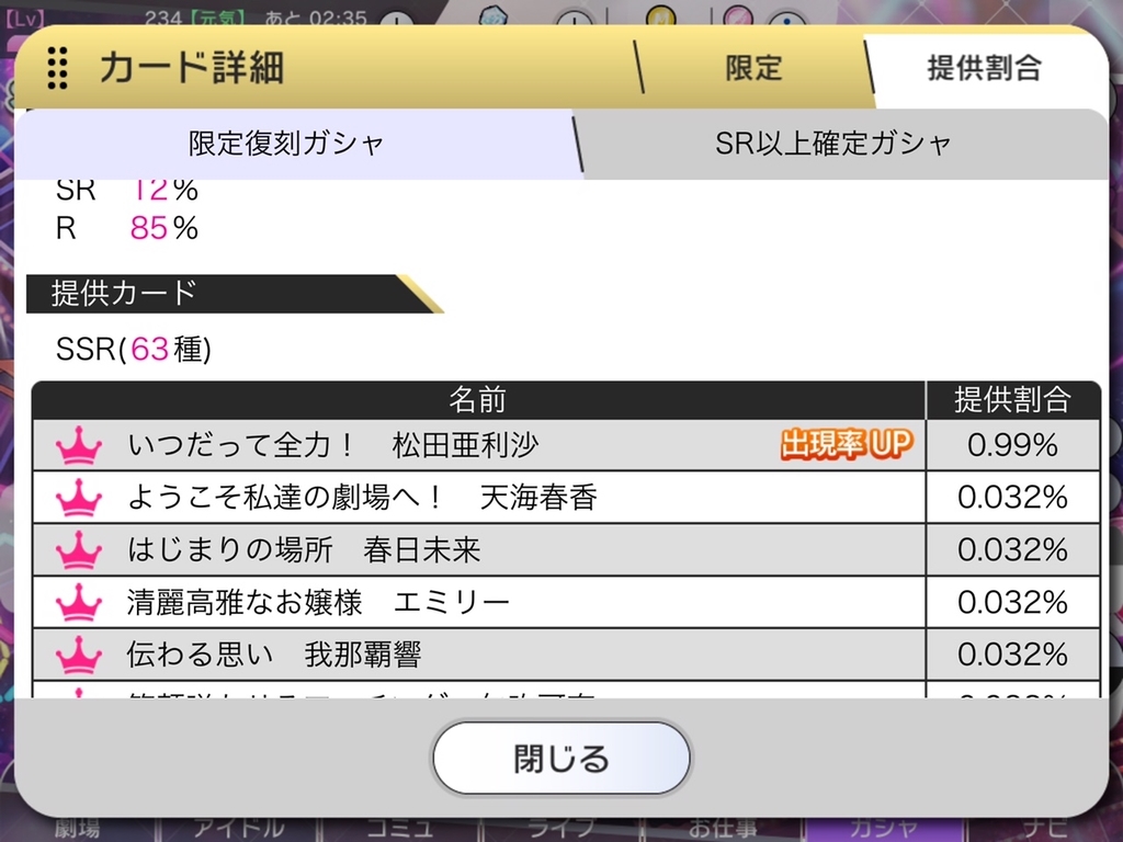 f:id:urakami0407:20181128030444j:plain f:id:urakami0407:20181128030444j:plain