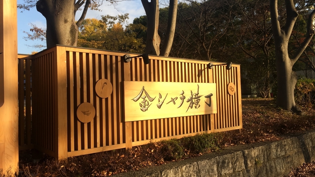 f:id:urakami0407:20181130185116j:plain f:id:urakami0407:20181130185116j:plain