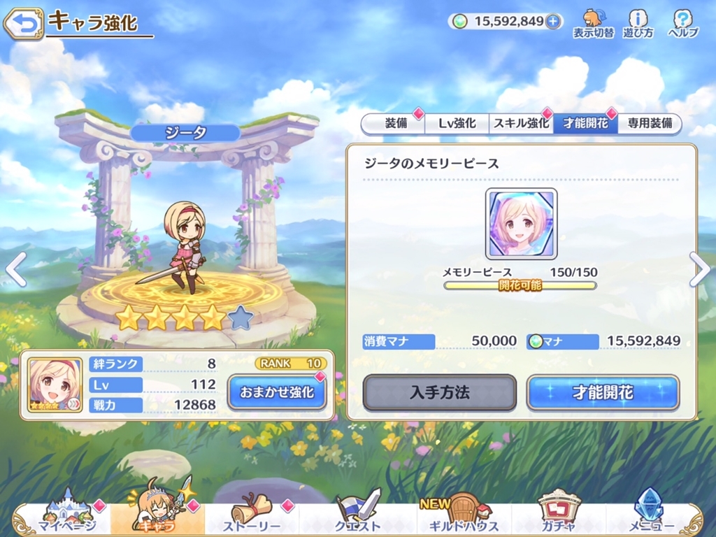 f:id:urakami0407:20181207033113j:plain f:id:urakami0407:20181207033113j:plain