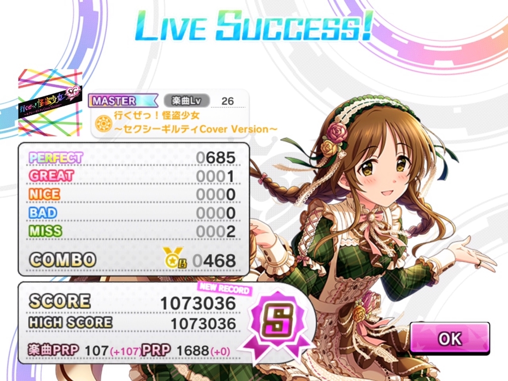 f:id:urakami0407:20181211030911j:plain f:id:urakami0407:20181211030911j:plain