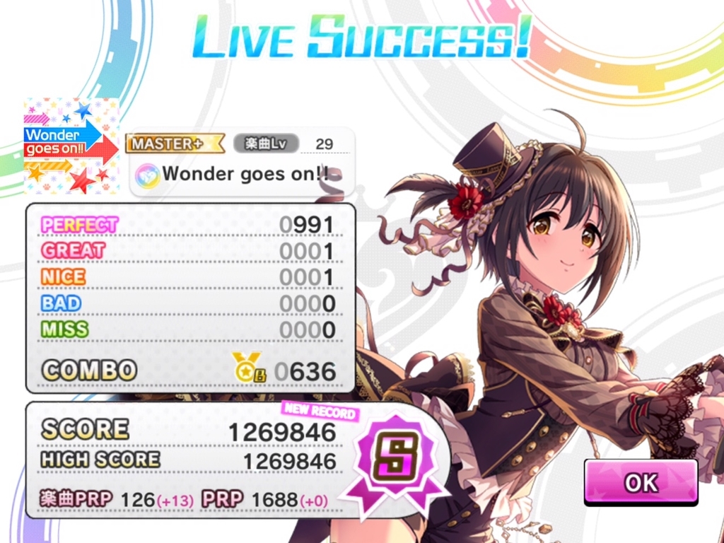 f:id:urakami0407:20181211031059j:plain f:id:urakami0407:20181211031059j:plain