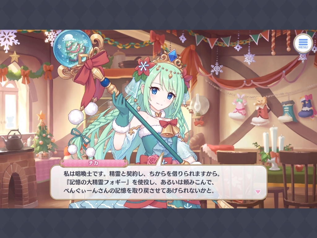 f:id:urakami0407:20181212120810j:plain f:id:urakami0407:20181212120810j:plain
