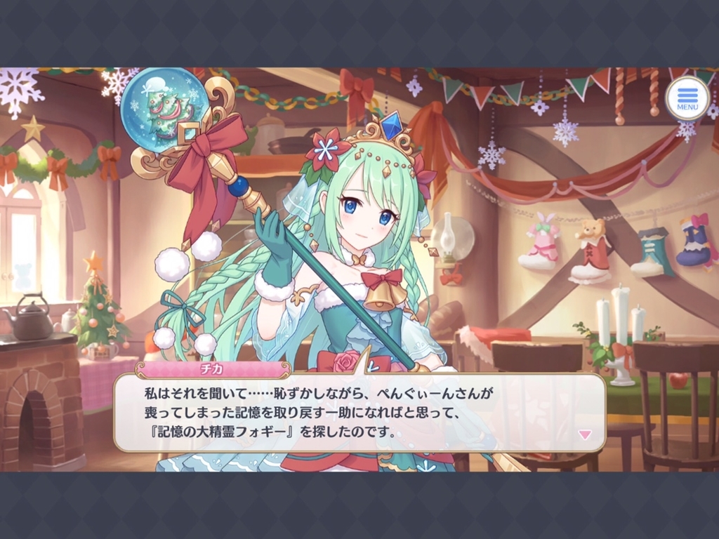 f:id:urakami0407:20181212120818j:plain f:id:urakami0407:20181212120818j:plain