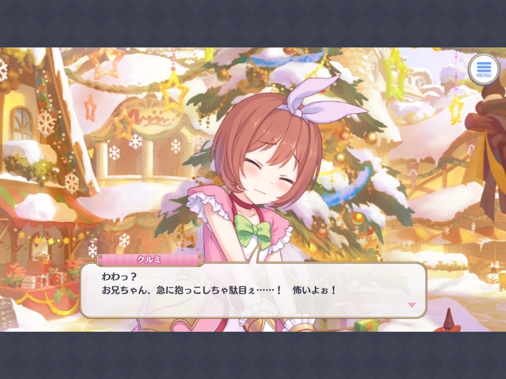 f:id:urakami0407:20181212122104j:plain f:id:urakami0407:20181212122104j:plain