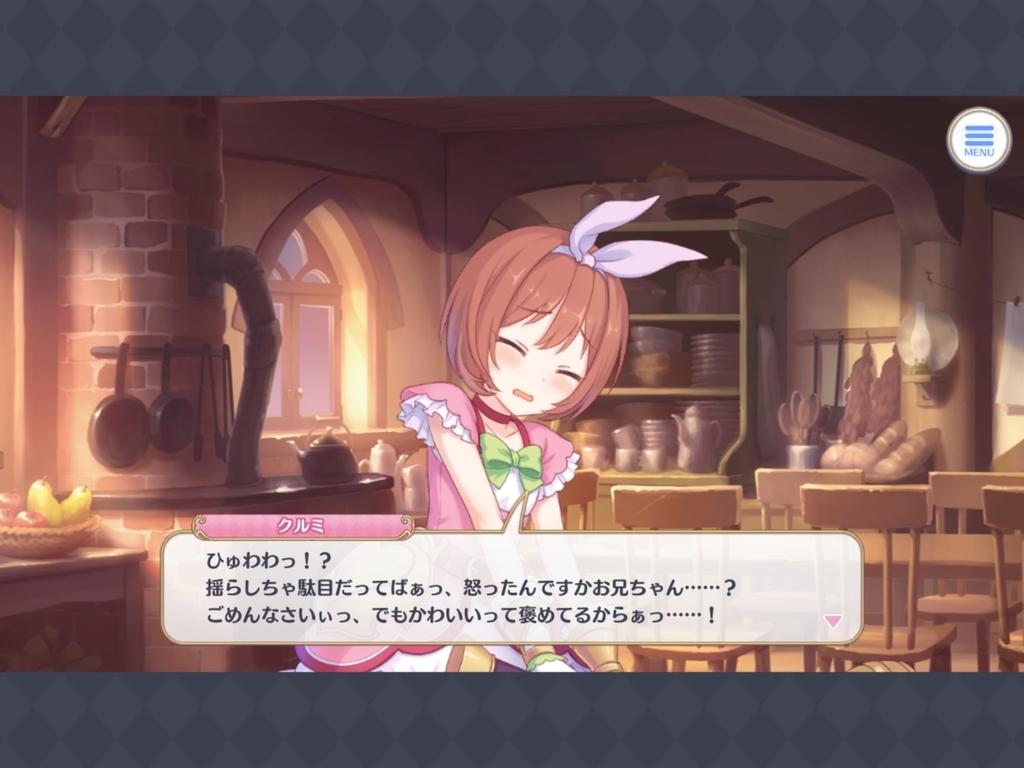 f:id:urakami0407:20181212122519j:plain f:id:urakami0407:20181212122519j:plain