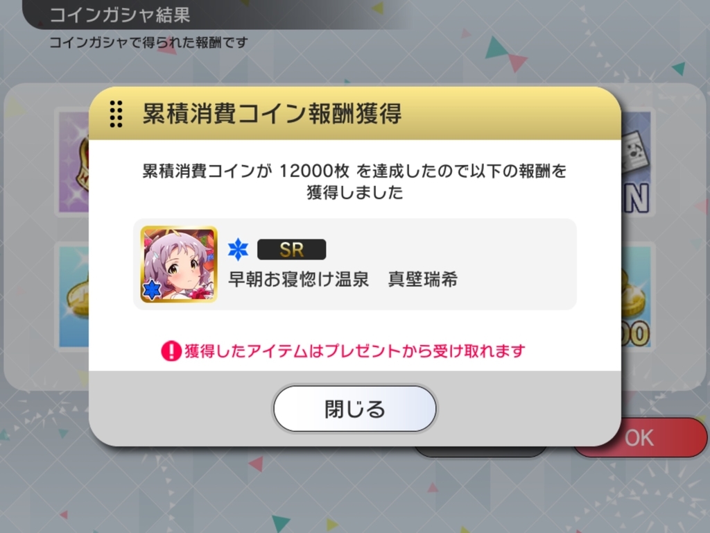 f:id:urakami0407:20181220023111j:plain f:id:urakami0407:20181220023111j:plain