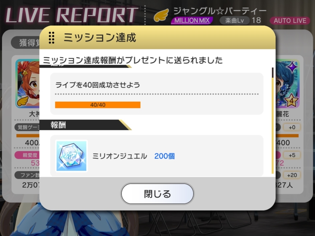 f:id:urakami0407:20181220023114j:plain f:id:urakami0407:20181220023114j:plain
