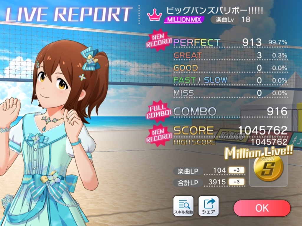 f:id:urakami0407:20181220023307j:plain f:id:urakami0407:20181220023307j:plain