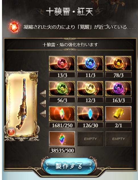f:id:urakami0407:20181220030014j:plain f:id:urakami0407:20181220030014j:plain