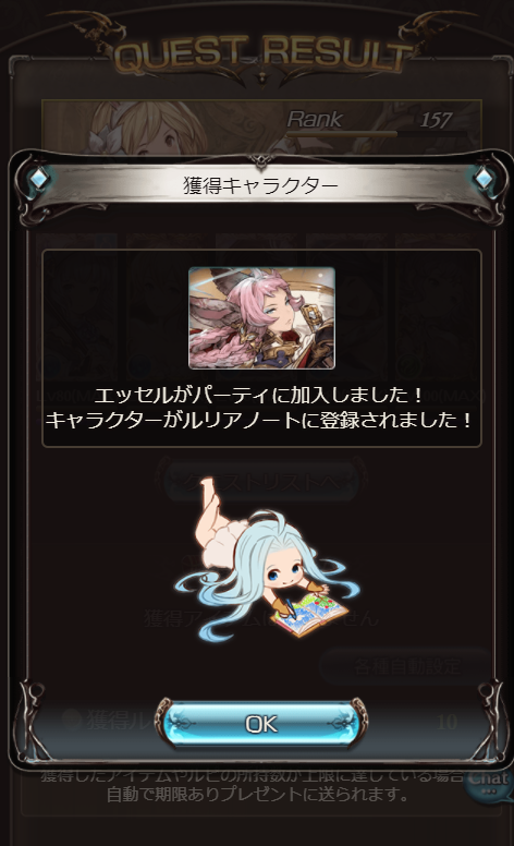 f:id:urakami0407:20181220030017j:plain f:id:urakami0407:20181220030017j:plain